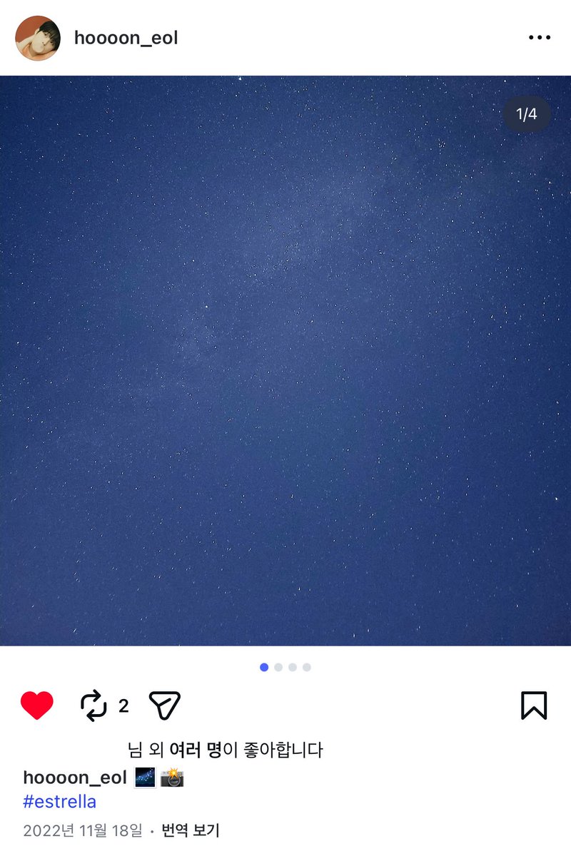 hoooon_luv's tweet photo. 22년도 글이라고 🌌 https://t.co/Ls5XTsHZOu