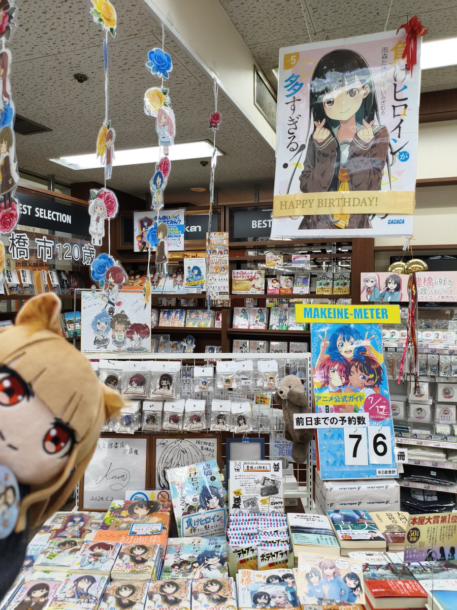 GooYang's tweet photo. 抜けてた！

精文館書店本店さん！
お兄さまと一緒に……(*´ω｀*)

ケーキ山盛りで大満足！

 #温水佳樹生誕祭 https://t.co/FQI6nMdvFn