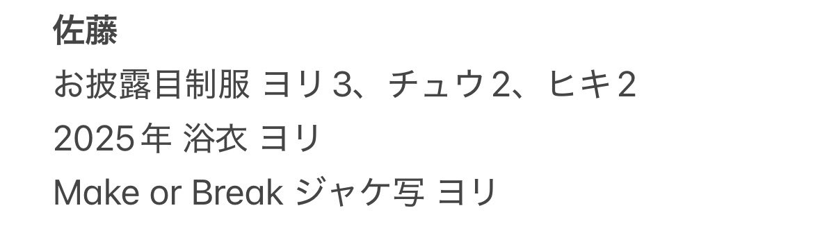 UaInoul's tweet photo. @Yukina45900485 検索より失礼致します。
こちら所持しているのですが勝又、目黒で提供可能なものございますか？ https://t.co/YAG4BgiY32