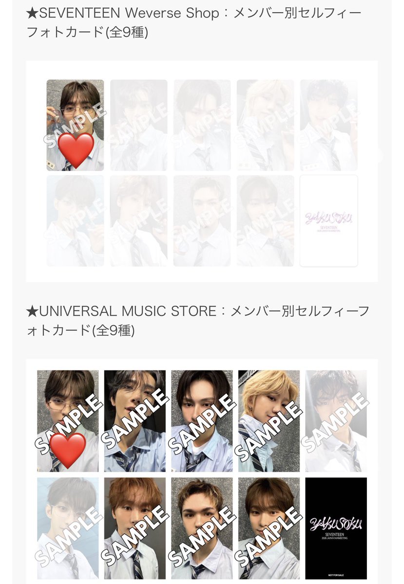 YR951230's tweet photo. SEVENTEEN セブチ YAKUSOKU ペンミ トレカ
ラキドロ ラッキードロー ユニバ weverse 交換

譲) ユニバ 🐰🐱🐸🍊🐻‍❄️🦖

求) weverse ユニバ 
      エスクプス スンチョル🍒

ユニバで購入済みです！
お気軽にお声がけください❥•• https://t.co/tIpOWxKgVg