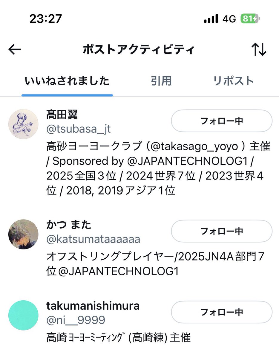 ComJunkies's tweet photo. まって…😭 https://t.co/moynwIsdHy