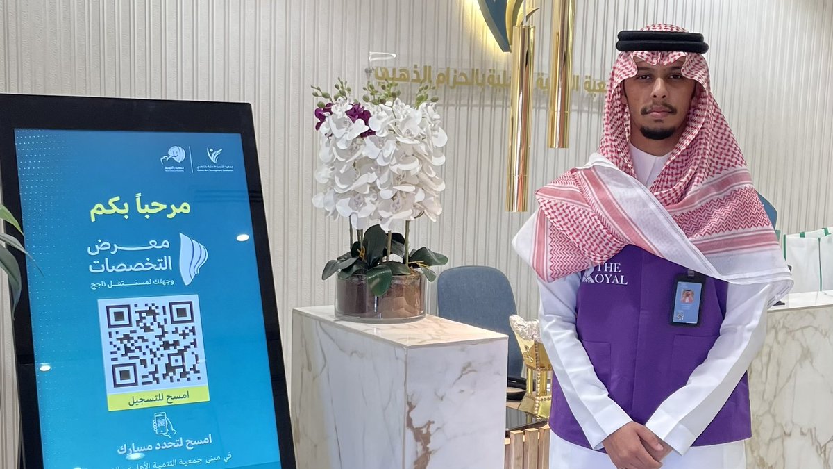 TheRoyalKSA's tweet photo. امتداداً لجهودنا في تمكين الشباب وتوجيه طموحاتهم، يشارك #فريق_ذا_رويال_التطوعي في تنظيم معرض التخصصات "وجهتك لمستقبل ناجح" بإشراف جمعية التنمية الأهلية بالحزام الذهبي 
@emara_sharqia 
@ncnp_sa 
@avorgsa 
@lenasmo 
#لتطوعكم_أثر https://t.co/ocmjJCG5od