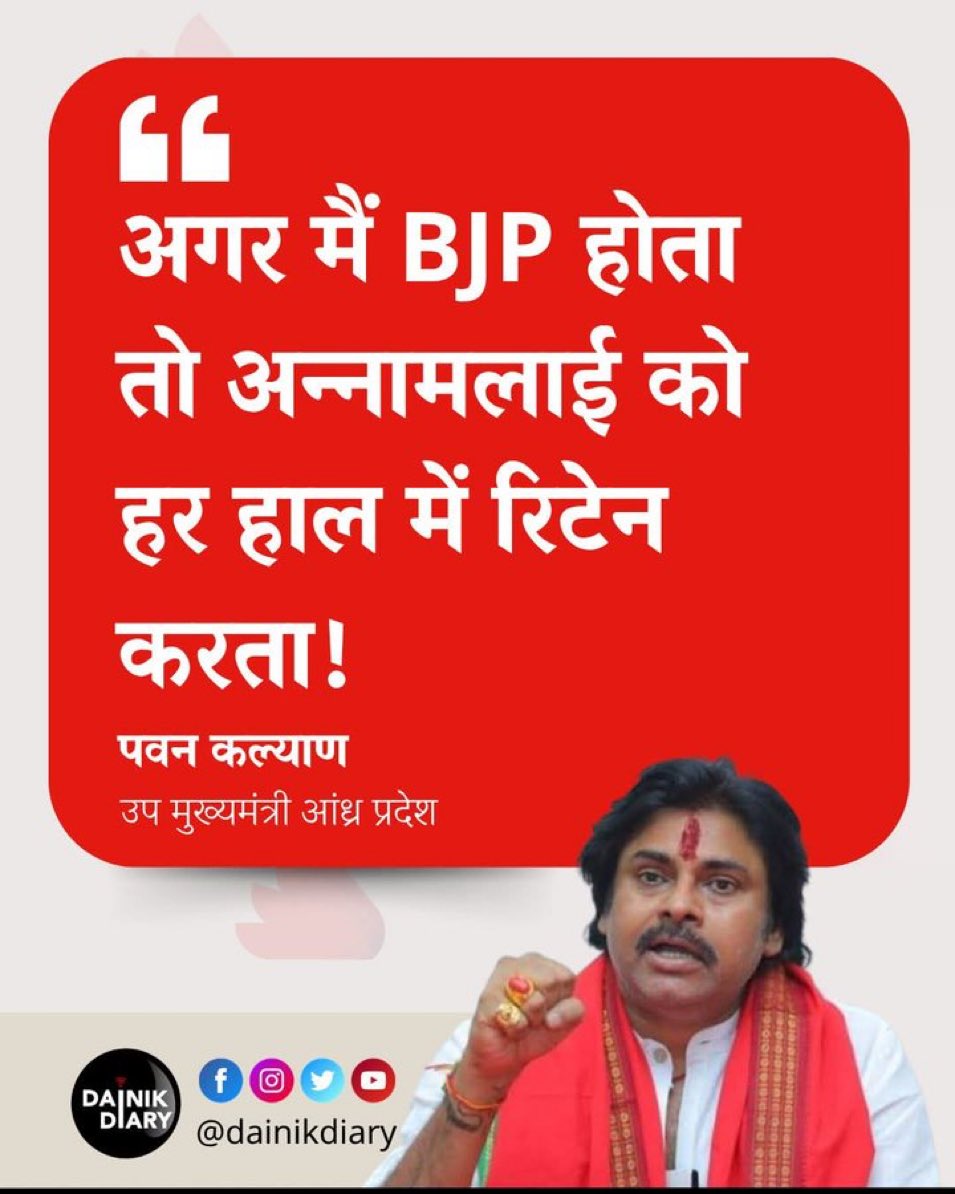 VIKRAMPRATAPSIN's tweet photo. I fully agree https://t.co/Qp3J6X5q0O