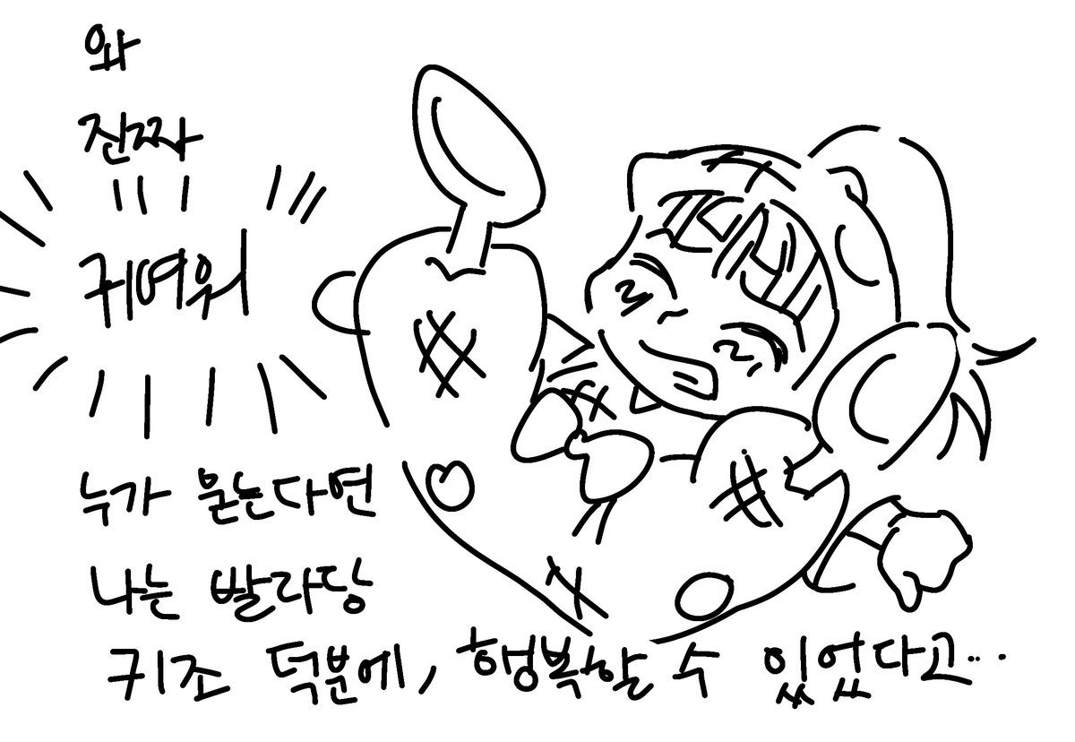 bolikcha's tweet photo. 뿌시키조 씹덕하는 낙서
(1 3애니 모작) https://t.co/xYvDjhW3dQ