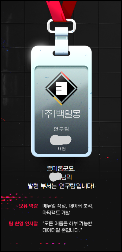 사담틸(웹트만접속) tweet media