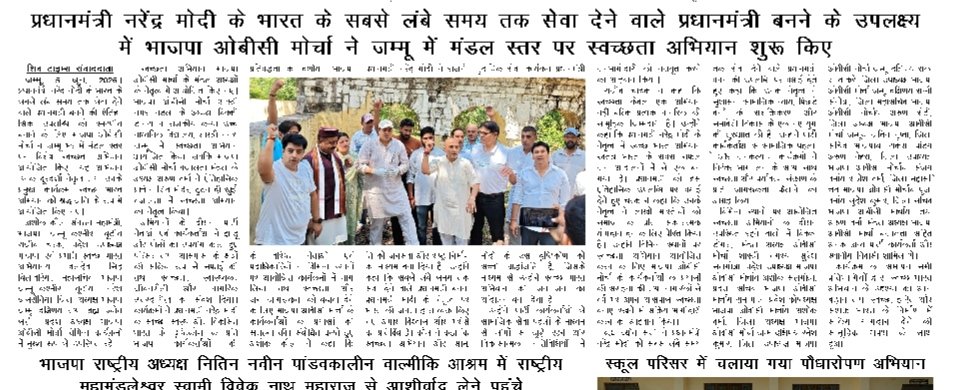BrahamSitu's tweet photo. Today Newspaper Cutting ✂️✂️ 

#7_STARS_FOR_OUR_MOON #cjp_पार्टी #RahmiKoçÖzürDile https://t.co/XlllnTSlr7