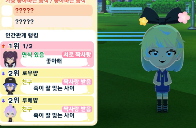 ___leave__work_'s tweet photo. !뇨타 !토모코레

수라장, 시작됐다 https://t.co/8wLERjCbfV