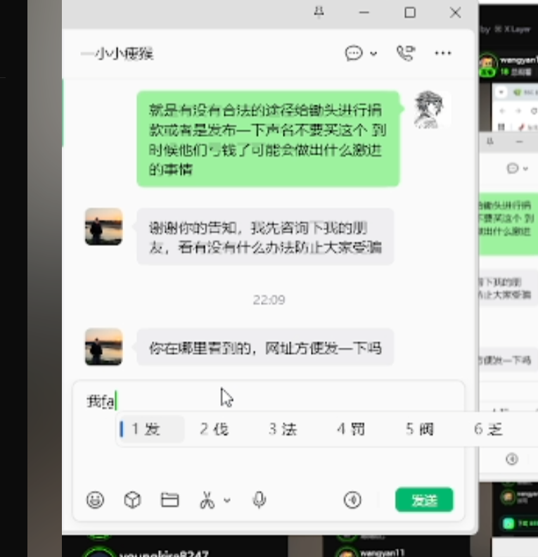 0xZhuya's tweet photo. 以后不会再有老外来Bsc组这种叙事的局了...
事情是这样的⬇️
刚才锄头突破1m的时候，有个D群的p小将因为卖飞了筹码，随后去dy找到“锄头”的主人，告知有人利用锄头的名气和热度来发行虚拟币，据他本人��法，私信“锄头”主人纯属搞节目效果，没想到真回复了，随后此人仍不嫌事大，还开直播让大家看他举报，此人现在已被开户，以及被D群所有人围攻
总结⬇️
老外在辛苦地CX以及拉盘，没想到被这种人给Fud掉了，比改头像还恶劣千万倍，这本是熊市里面为数不多的金狗了，连Giggle榜一都重新出山了，结果死在这种人手里，实在很令人难过，以后大概不会再有老外来做这种局了，这件事情可能会真正地成为Bsc链的重大转折点