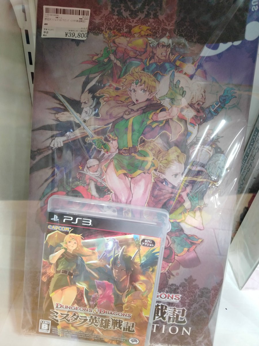 HORIBE's tweet photo. 俺の愛する駿河屋梅田茶屋町店！😆
あっ！ケツに刺すタイプのPCエンジンCD-ROM2！なんぼか気になる！😳
ゲームボーイミクロが高嶺の花過ぎる！😭笑
アンダーカバーコップスの北米版めさレア値やん！😳
D&amp;ドラゴンズの限定版初めて見た！🤩
#駿河屋
#駿河屋梅田茶屋町店
#レトロコンシューマー愛好会 https://t.co/2XRhsdVXTS