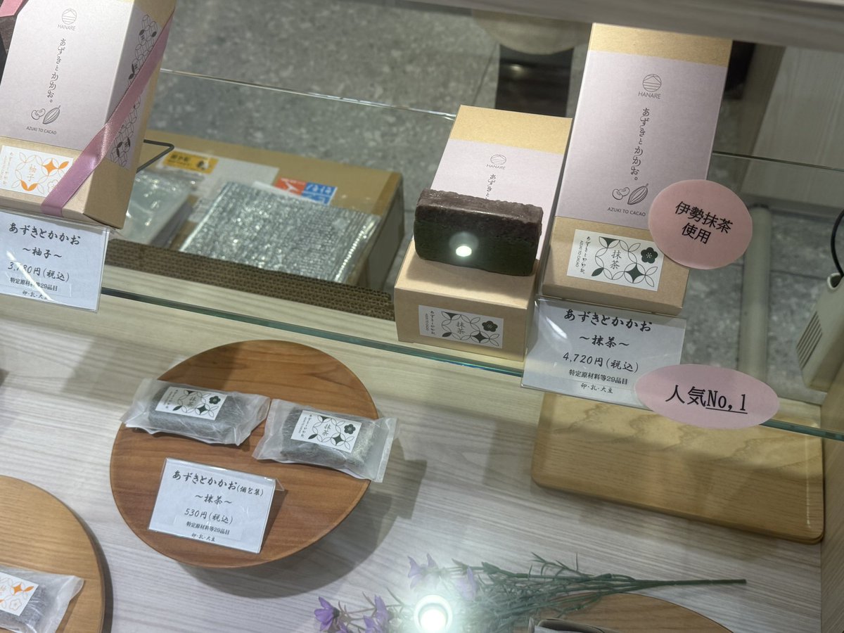 原材料や包装 100gあたりの色々書かれているけど、これ何g..? 入手時↓