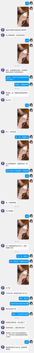 xiyuesama4088's tweet photo. 爽死了我操，这只贱畜是真把我给贡爽了，内裤微湿，到后面是真的想榨死它，榨金欲望贼强烈
#白给 #��贡 #贡奴 #atm #榨金 #吸金 https://t.co/YIUW1rwdRf