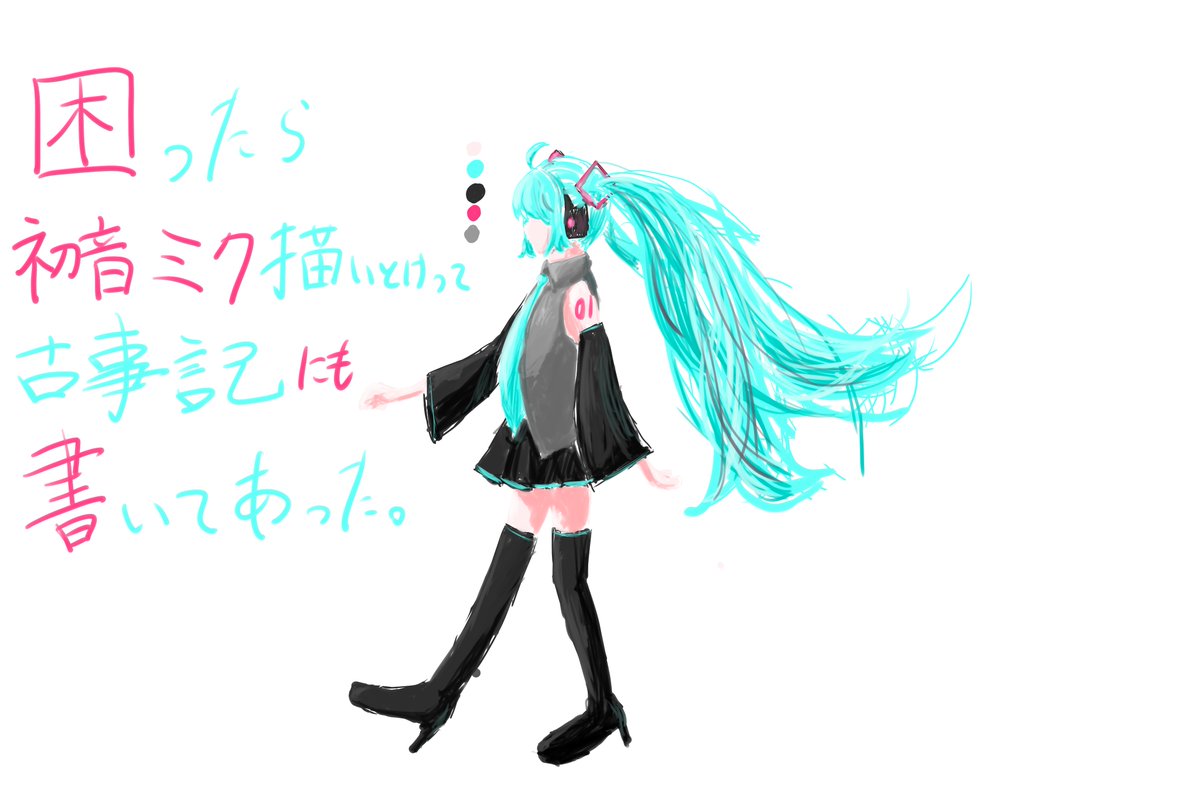 cona_293's tweet photo. https://t.co/39IGGKC3Wt