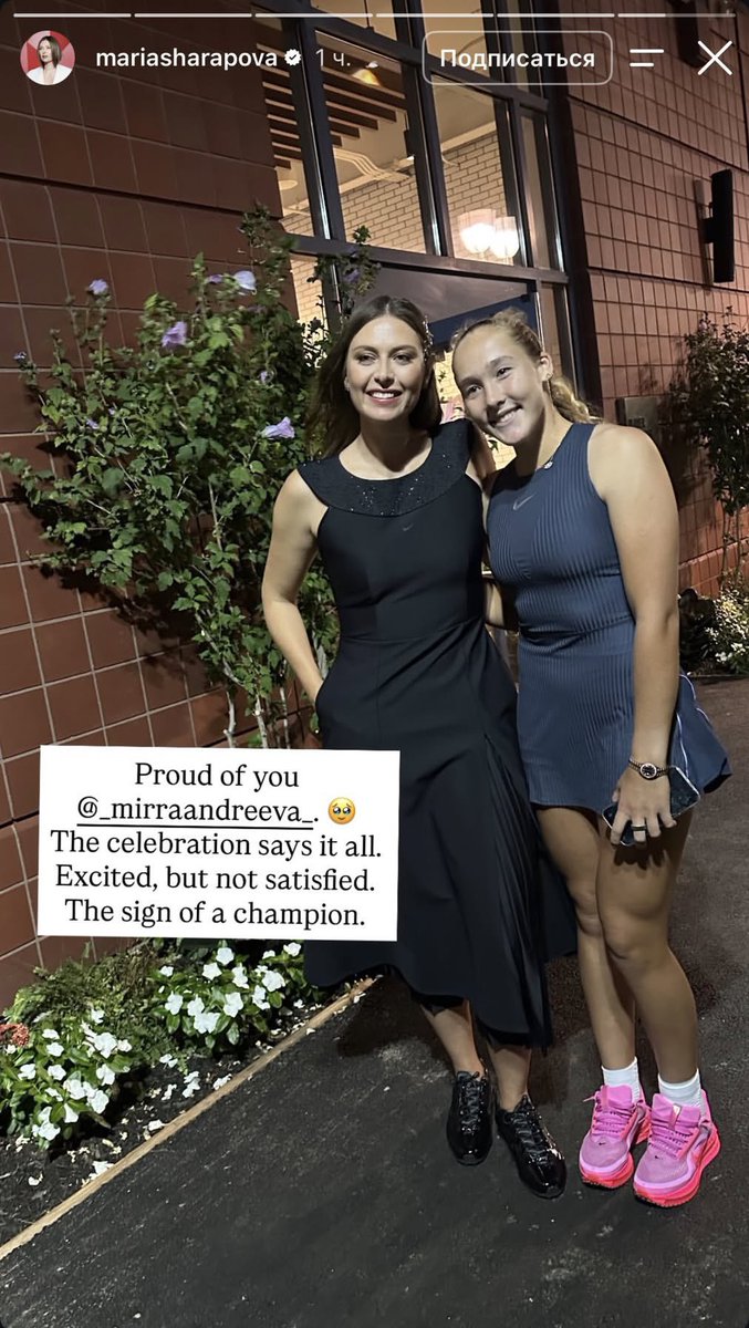 SgforgoodStella's tweet photo. The last Russian Roland Garros Champion in 2012 and 2014 congratulated the current one. #Sharapova #MirraAndreeva
#Russia 🇷🇺 https://t.co/DQzAsrKfGx