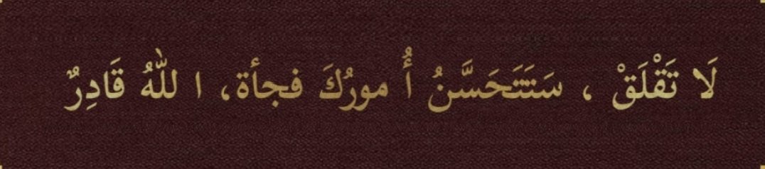 Muktarameeer's tweet photo. “𝘋𝘰𝘯'𝘵 𝘸𝘰𝘳𝘳𝘺, 𝘵𝘩𝘪𝘯𝘨𝘴 𝘸𝘪𝘭𝘭 𝘴𝘶𝘥𝘥𝘦𝘯𝘭𝘺 𝘨𝘦𝘵 𝘣𝘦𝘵𝘵𝘦𝘳 𝘧𝘰𝘳 𝘺𝘰𝘶, 𝘈𝘭𝘭𝘢𝘩 𝘪𝘴 𝘤𝘢𝘱𝘢𝘣𝘭𝘦.” https://t.co/k65gCcGmgx