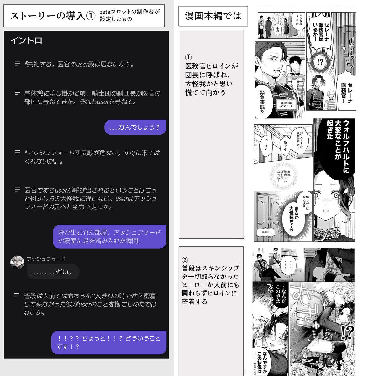 harumixxsub's tweet photo. あの……DM頂きまして、現在zetaに私が出した同人作品と偶然にしては似過ぎるプロットがあるので消して欲しいんですけど、作成者さんの連絡先が分からず困ってます😨これってアプリから通報出来ますか？？😨 https://t.co/J5BHLmEbgN
