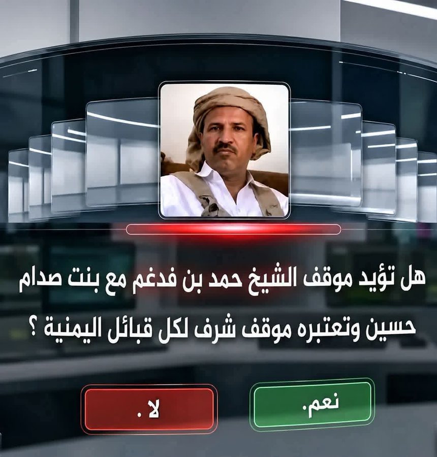 BlalA1106573's tweet photo. هل توائيد هذ الشيخ https://t.co/9HbjTNlOHn