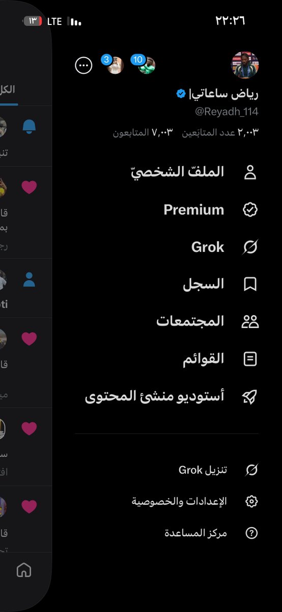 رياض ساعاتي| tweet media