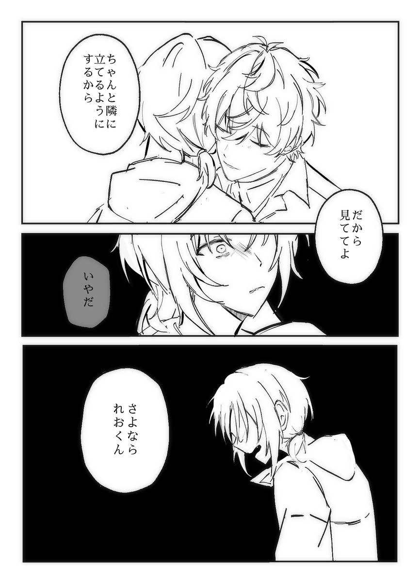 みかん 🍊 tweet media