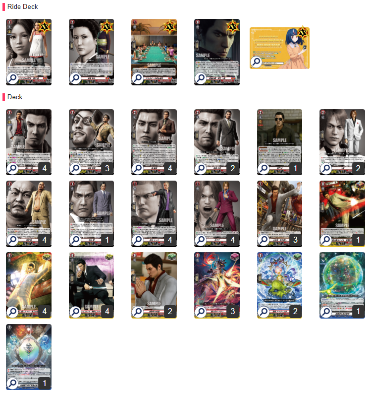 ButterBeer_TCG's tweet photo. 台灣 WGPデラックス2026 Season1
優勝
龍が如く
https://t.co/JRboKfAtQ6
準優勝
ニルヴァーナ
https://t.co/SOz0X7mCor
3位
龍が如く
https://t.co/y4SXLogCd3
4位
龍が如く
https://t.co/dhq5yyPcqY

#ヴァンガード https://t.co/yHJGlMWYe0
