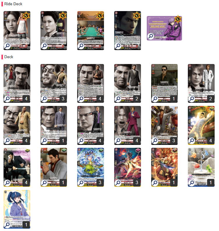 ButterBeer_TCG's tweet photo. 台灣 WGPデラックス2026 Season1
優勝
龍が如く
https://t.co/JRboKfAtQ6
準優勝
ニルヴァーナ
https://t.co/SOz0X7mCor
3位
龍が如く
https://t.co/y4SXLogCd3
4位
龍が如く
https://t.co/dhq5yyPcqY

#ヴァンガード https://t.co/yHJGlMWYe0