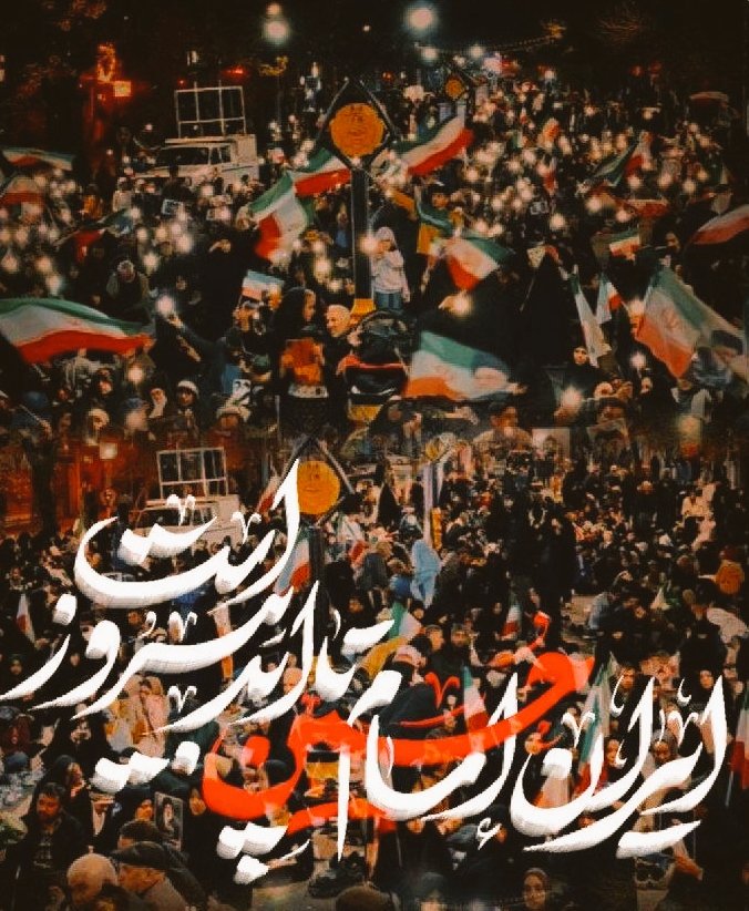 jafar64's tweet photo. 💚🤍♥️ایران حسین (ع)تا ابد پیروز است...
#خیابان_ایران
#IranianOnIt https://t.co/KFmGGjkEj7