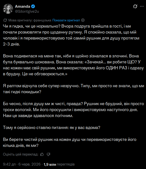 vitich_tw's tweet photo. Будні Євросоюза... https://t.co/esuTNTh1l8