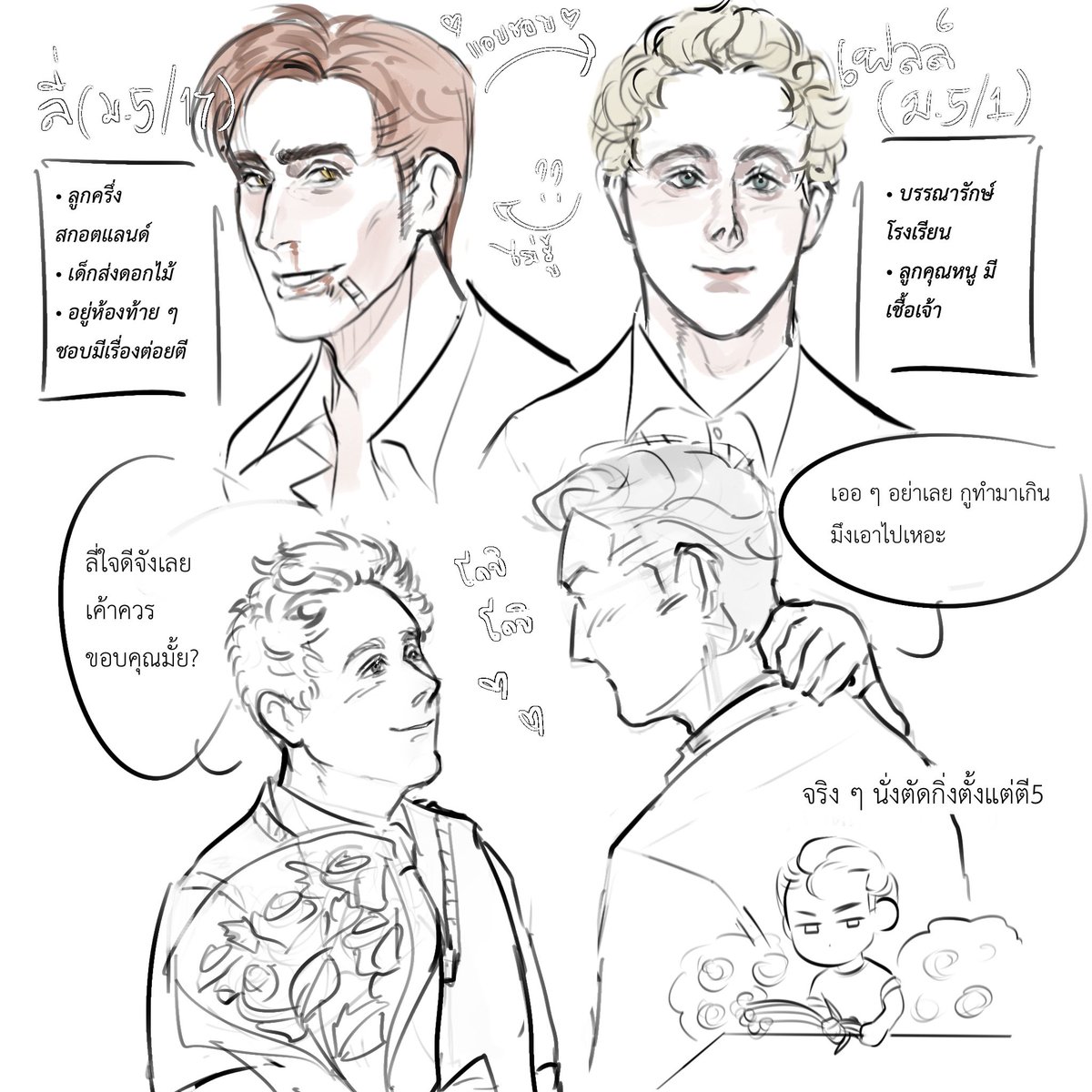itsminnnai's tweet photo. เคยวาดไว้ด้วยนี่นา(แอบเอามาวาดใหม่) https://t.co/xSZjtvgOu6