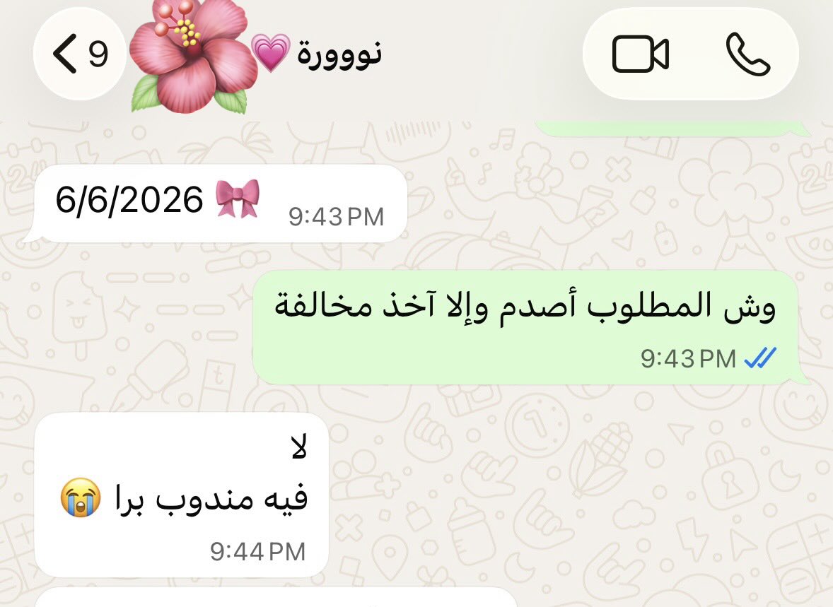 AlshaymaAsh's tweet photo. Girlhood https://t.co/ZGec9IdrFS
