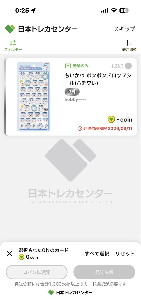 hakase2022's tweet photo. 今日も日本トレカセンターで1日1回の1コインで遊べるガチャで当たった〜 https://t.co/2McqPyl94H