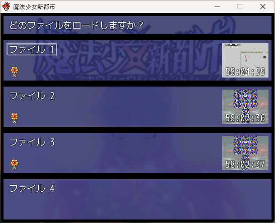 sollunea's tweet photo. 魔法少女新都市　クリア😃ｗ

メチャクチャ面白いゲームでした
まだワールドマップが３割くらい残ってて、端っこまでワクワクさせてくれる街がありそう https://t.co/813jCFfg8a