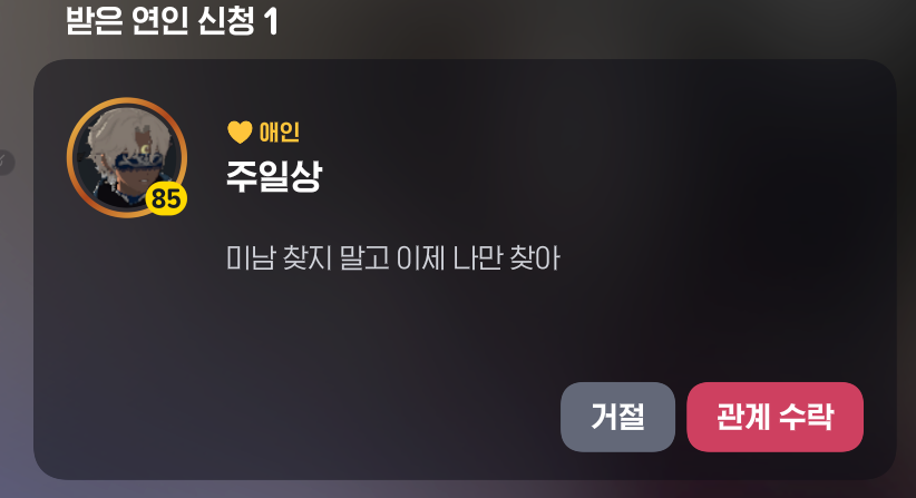 jjosu_97's tweet photo. 아니미친이게무슨일이죠? https://t.co/ZQunOXbL6Z