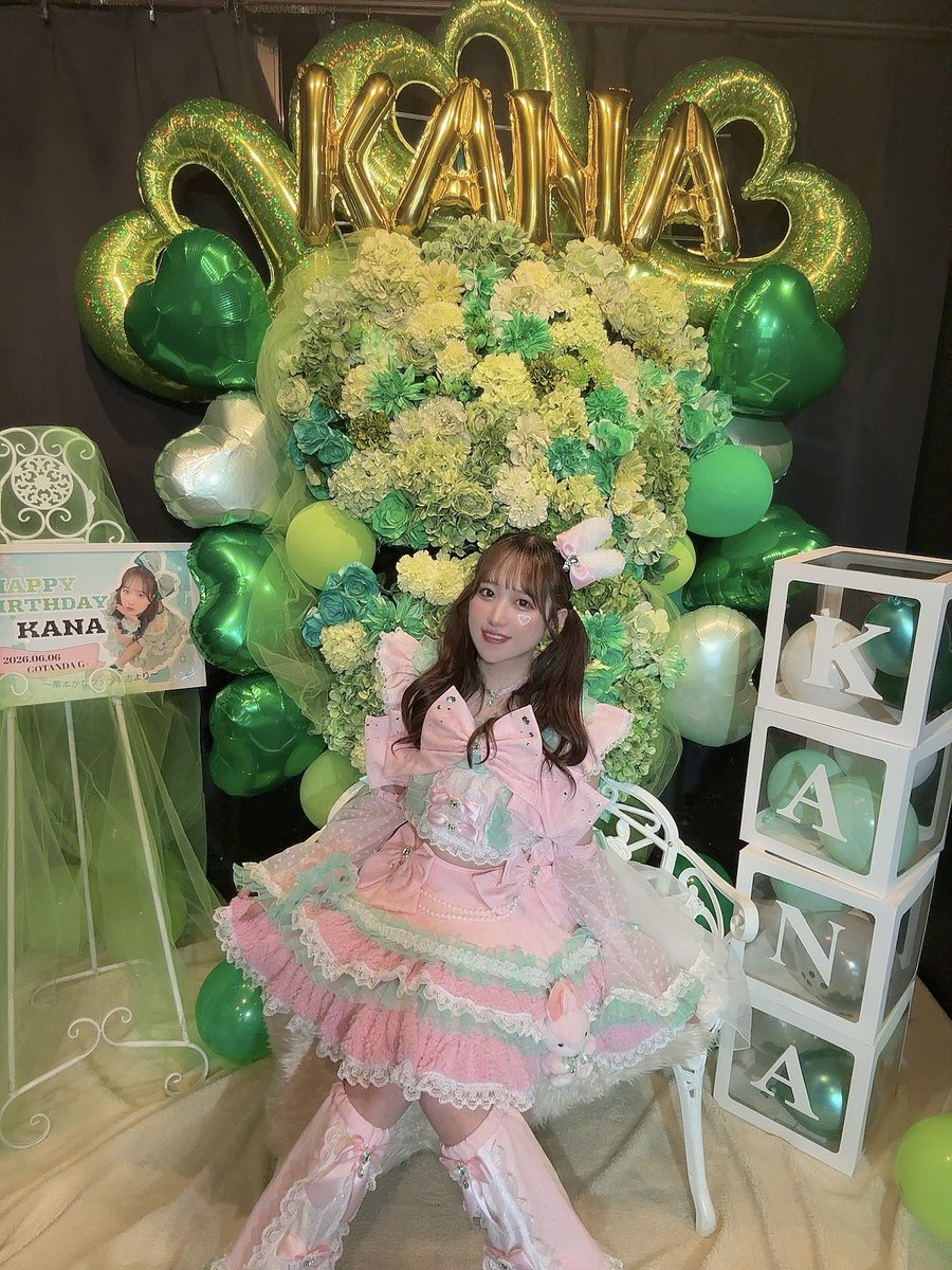 hanakana_5's tweet photo. 改めて、今日の生誕祭ありがとうございました❕💚

ずぅーっとドキドキだった生誕祭でしたが、みんなに楽しかったって言ってもらえたり、暖かいおめでとうを沢山いただけて、準備期間の大変だったあれやこれやが全部吹き飛びました🥹💖

無事世界一の幸せ者になりましたとさ♡
 #華本かな生誕祭2026 https://t.co/qlkZOZiYi7