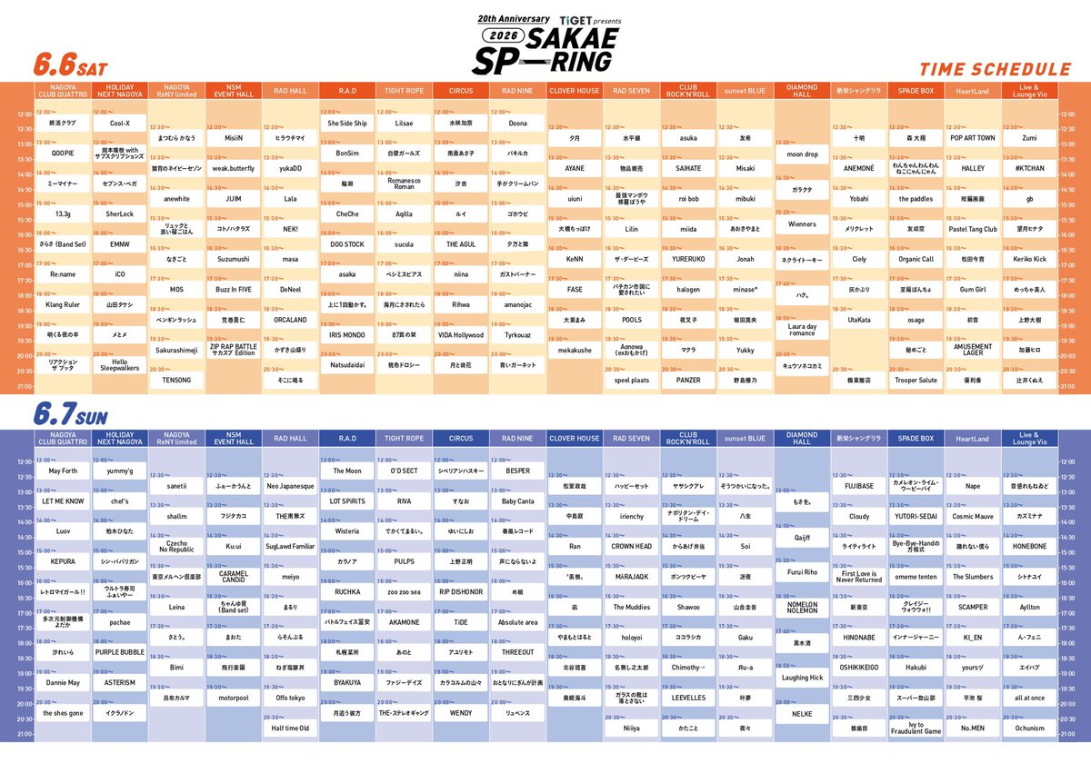 _saenaiyoruni's tweet photo. 🌟本日はサカスプ出演🌟

／
東海地区最大級のライブサーキット
TIGET presents 
"SAKAE SP-RING 2026"
＼

#冴夜 の出演は
🗓️ 6月7日(日)  15:30〜
📍 sunset BLUE

🎫 チケットはこちら
https://t.co/qCe3LQOgrk

みんなで楽しむよ〜！！よろしくです

#サカスプ #サカスプ2026 
#サカスプこう回る https://t.co/8xFtyW3LiT
