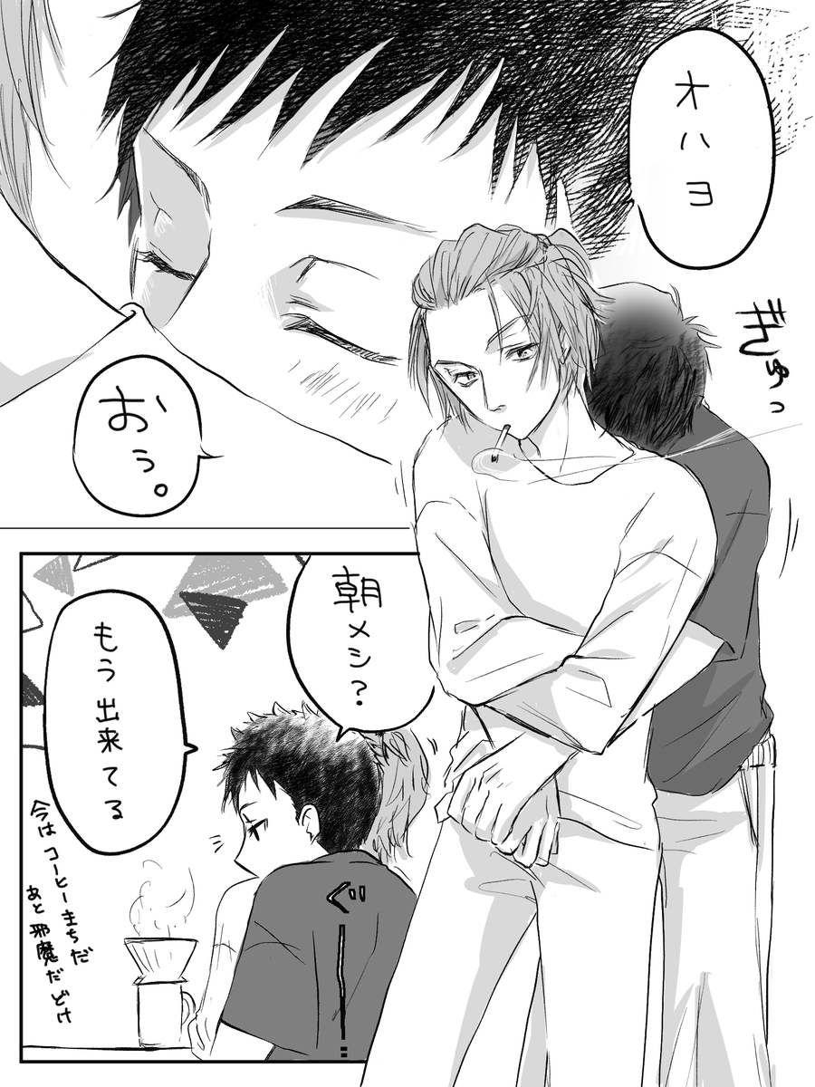 youyou_strn's tweet photo. https://t.co/ru8HYPn60B