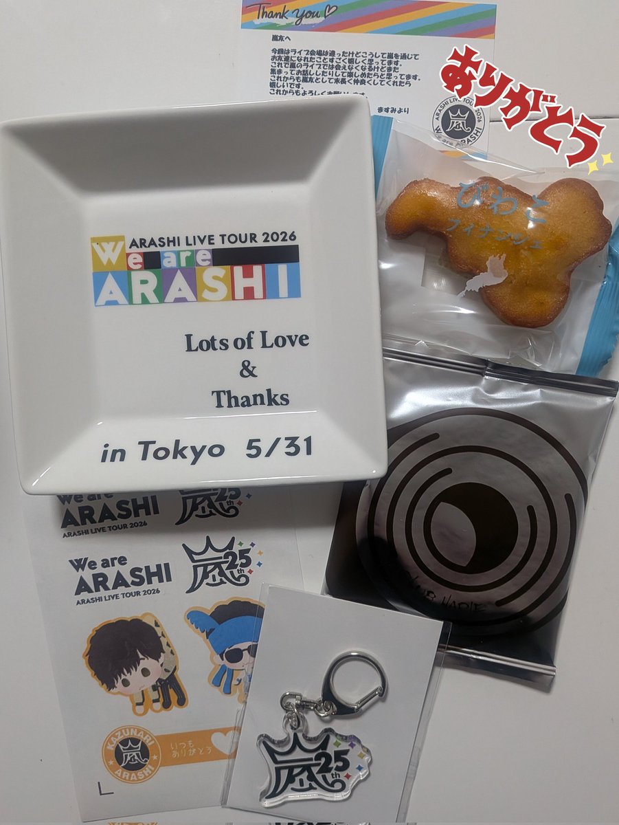 Akari tweet media