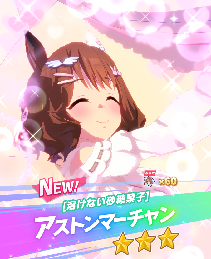 ViewingTheMooon's tweet photo. おはようございます～☀
忙しさがひと段落したので、
虹が出るまでガチャを引くルールを課すー！🙌

そんな訳で今回はバレンタインマーチャンをお迎えしました✨ありがとうございます🥹癒されますわぁ…🍵

意外と調子がいいのでドレスの二人が出るまで続けるかもｗ それでは良い日曜日をっ👍✨ https://t.co/8q0VehszfL