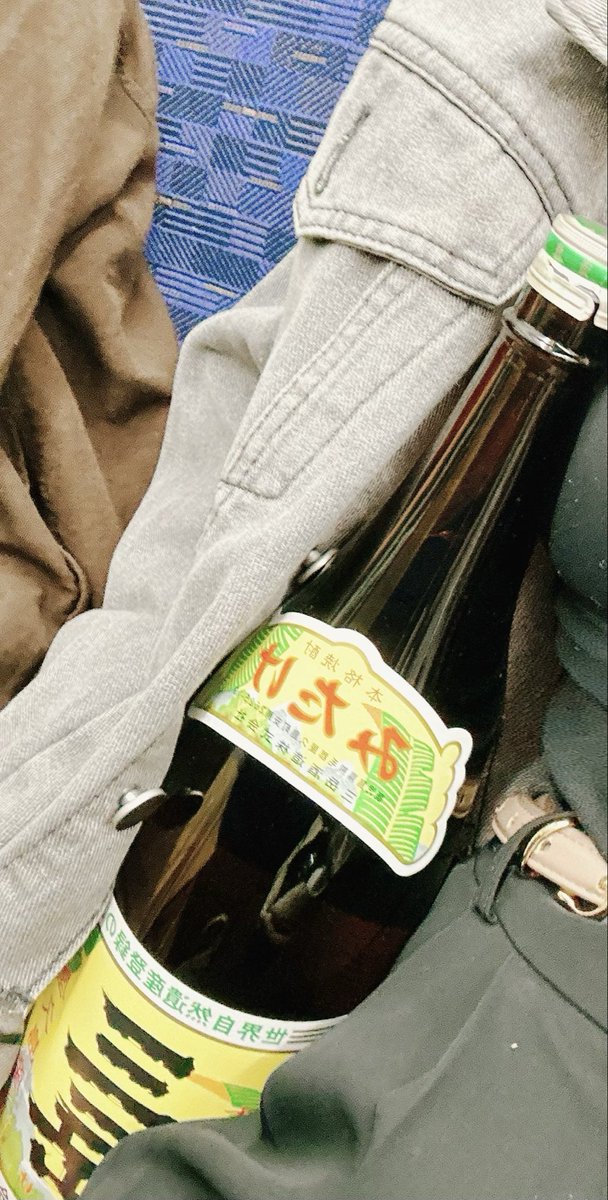 f_rn12's tweet photo. よく飲んで頼みました
三岳を貰って、一升瓶抱えて帰ってます https://t.co/oNqfvDbLY5