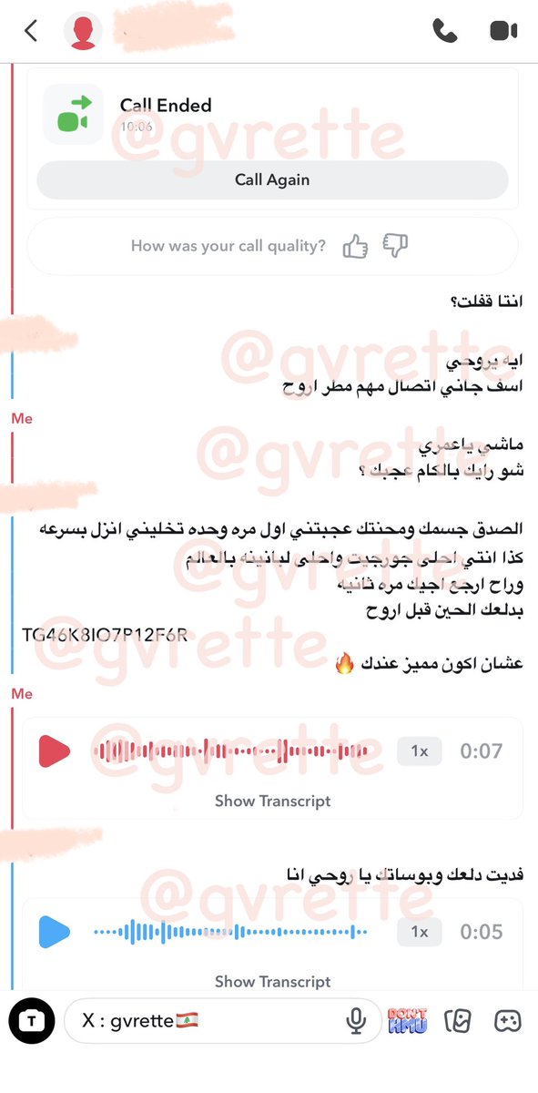 gvrette's tweet photo. عرصْت لو وبعدا صار يدلعني مشان دلعو بكل مره 💋 https://t.co/VCHt0IiBfH