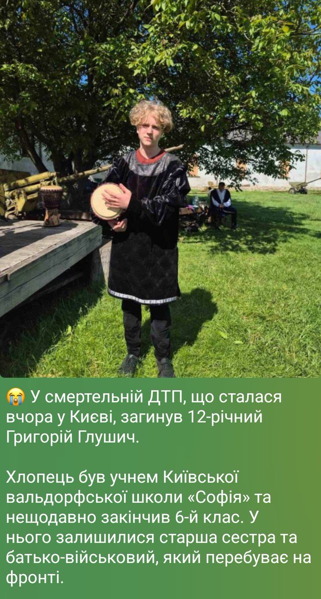 monkeyWithAK74's tweet photo. І знову. Батько воює, дитину в тилу вбиває неадекватний виблядок. Це вже було. Тільки тепер виблядок не синок-мажор, а церковник. 10 років максимум за 4 життя.

Знову відчуваю страх і ненависть, бо мій малий теж в Києві і ми теж думали про вальдорфську школу, коли той підросте.
12 років про тебе піклуються близькі люди, щоб потім тебе вбив звичайний уєбєнь, якому похуй на мізерні штрафи та на безпеку в своїй жоповозці.

Єдина надія, що через смерть 2 поліцейських все ж мусора придумають як в'їбати водію строк хоча б років 25. Інакше просто можна було б віддати убивцю родичам загиблих — справедливості було б більше.

Який піздєц, просто слів нема.