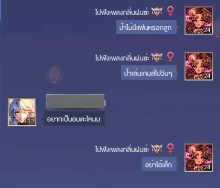 -Som Rak- (ติดอนิเมะติดเกมส์ติดฝน🤩) tweet media