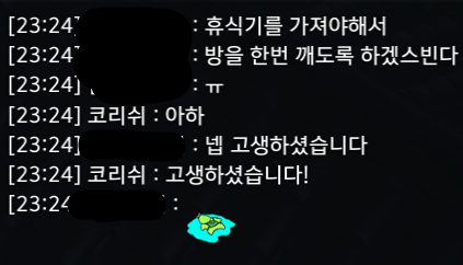 usage1310_'s tweet photo. 헤헤...........나가려고 했는데 곤대잔님(5인지인팟)이 붙잡고 님은 데리고 깬다 해주셔서......좋은분들 최고...... https://t.co/w6rMzFI71r