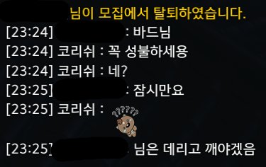 usage1310_'s tweet photo. 헤헤...........나가려고 했는데 곤대잔님(5인지인팟)이 붙잡고 님은 데리고 깬다 해주셔서......좋은분들 최고...... https://t.co/w6rMzFI71r