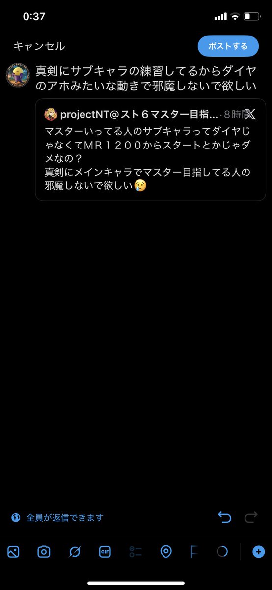 imoimo_b's tweet photo. あぶね〜 https://t.co/JDcTK90v29