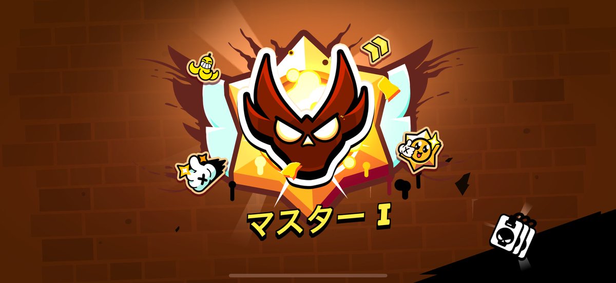 Zayne_fps's tweet photo. オールソロ10連勝で無事マスター到着。
味方へ時々自我出してゴミプレイしてすみません

#ブロスタ https://t.co/8Casclfmdh