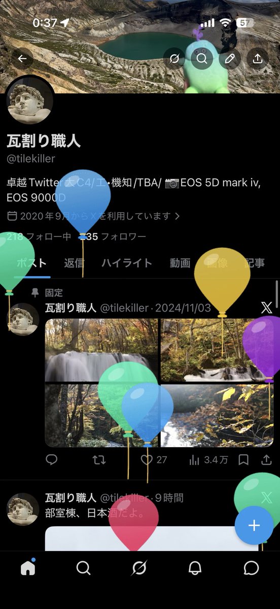 tilekiller's tweet photo. 22歳大学3年生が爆誕 https://t.co/9vtVm7xaAC
