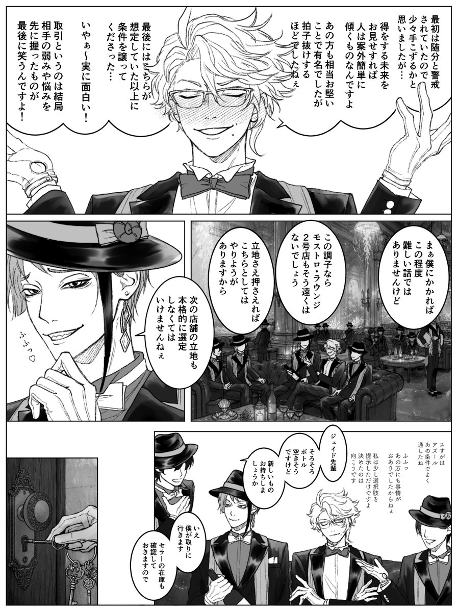 Kqjwl_'s tweet photo. ※飲酒描写があります

(3/5) https://t.co/6uowljxz2T