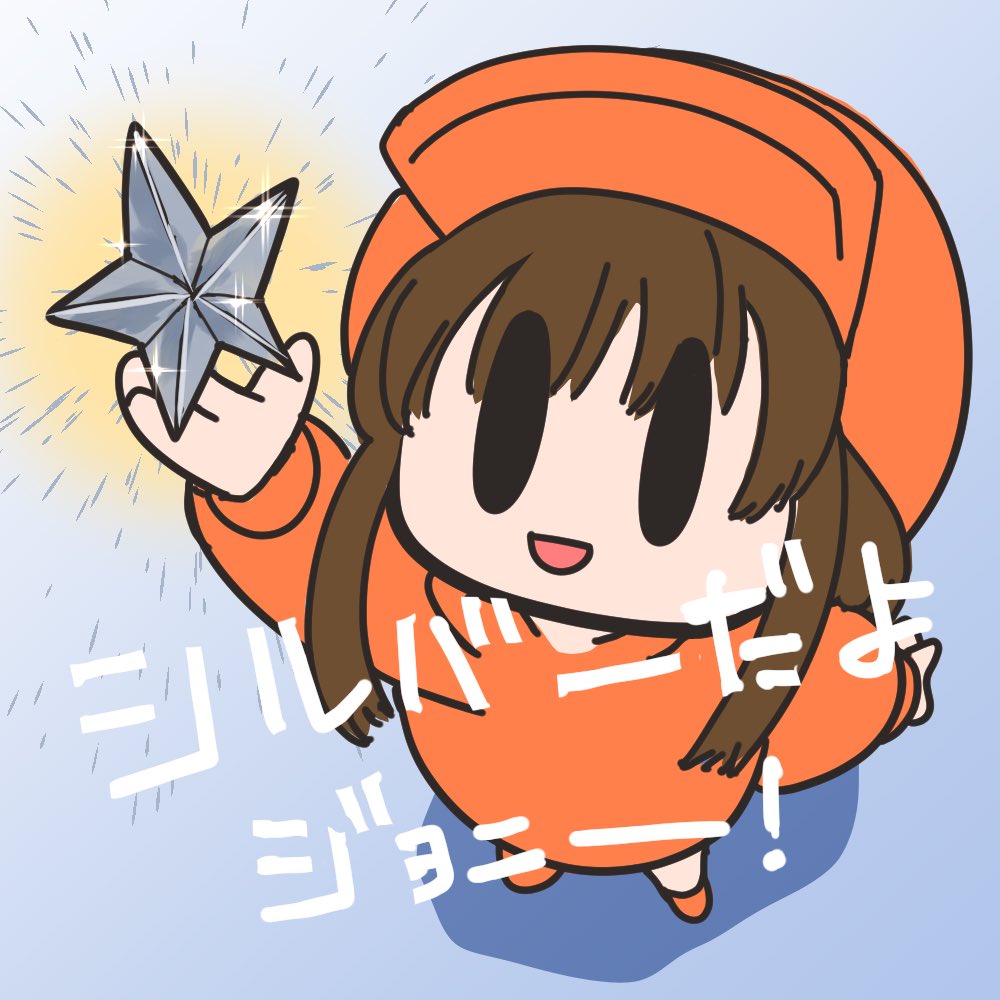 PCr9rl's tweet photo. シルバーランクに昇格できました！やったねメイちゃん！目指せゴールド！ https://t.co/oesRfENEOd