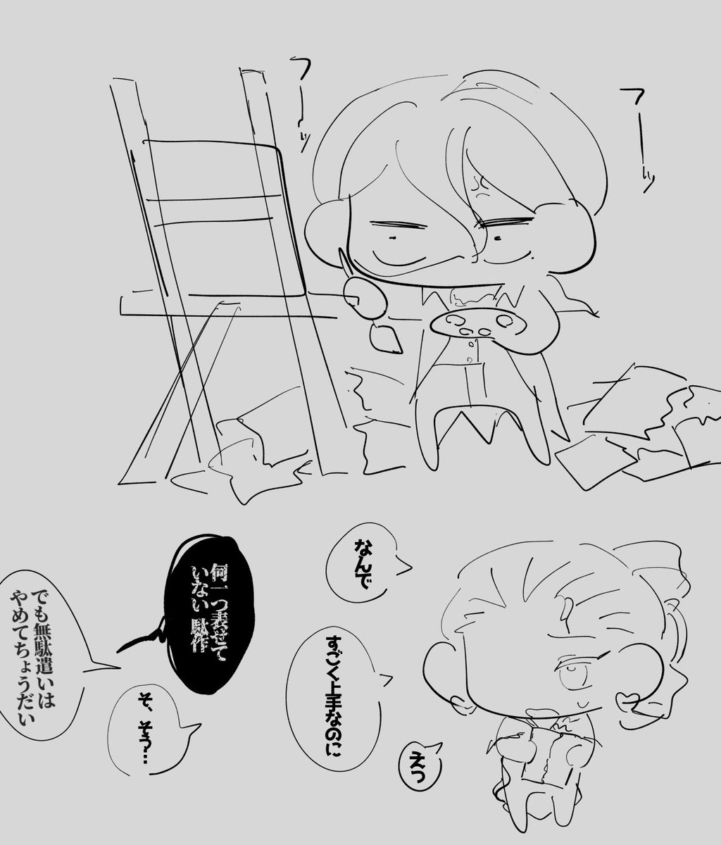 _Nameless_N's tweet photo. 無題 https://t.co/z9i9jMcYsz