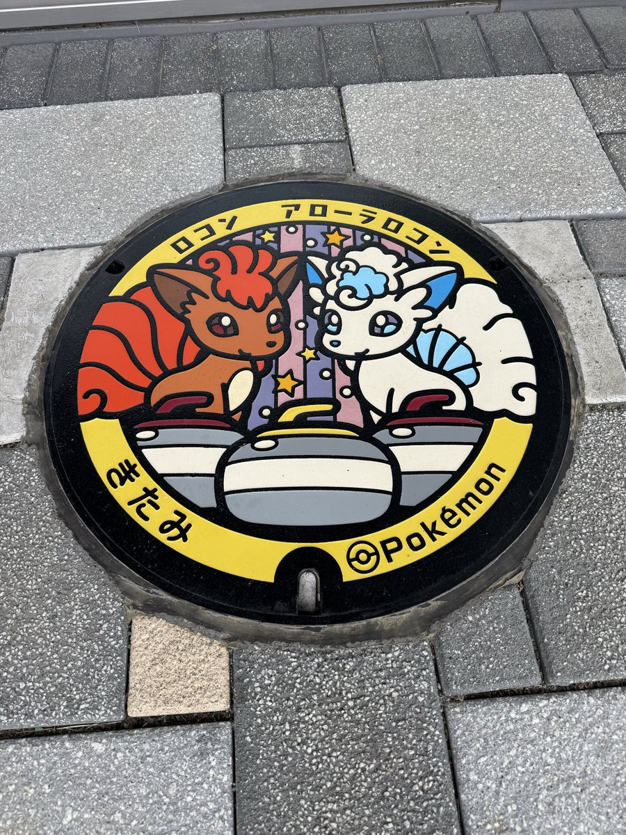 melmo2020's tweet photo. 今日回った一部🤭 https://t.co/tFFTQGGdtC