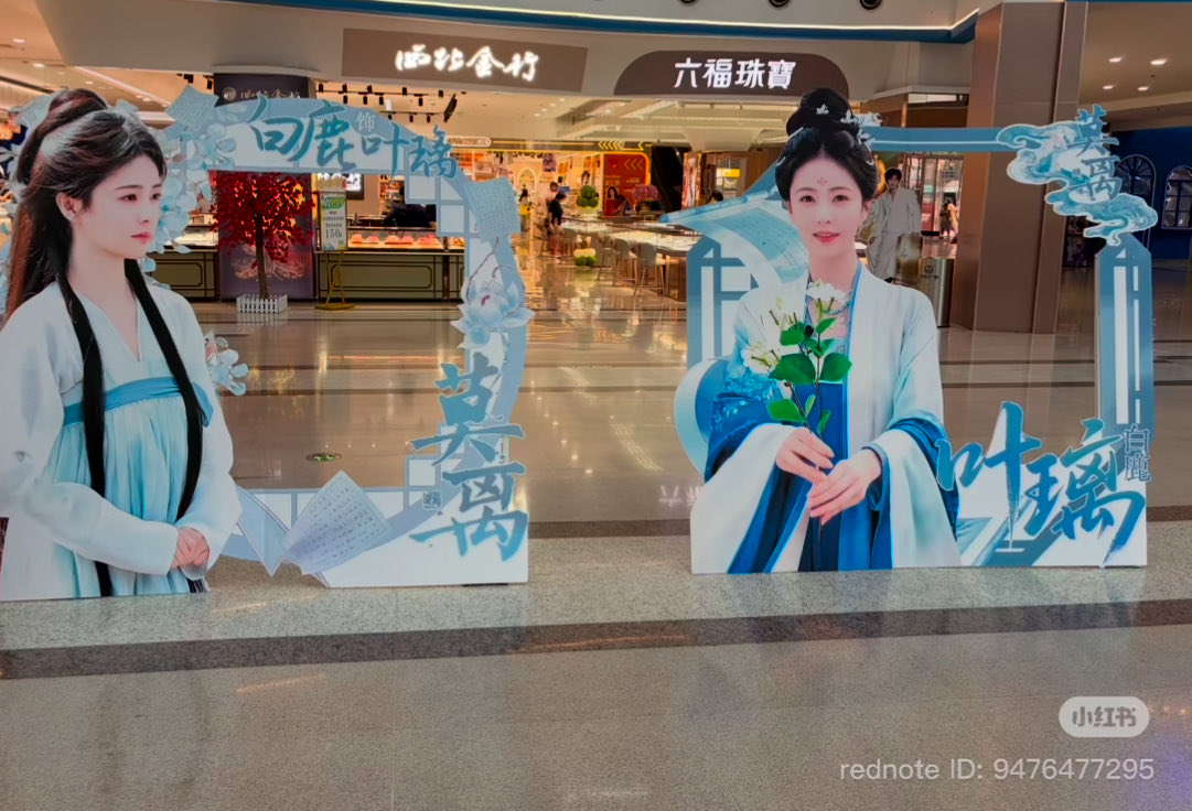 KrngNasunburnt's tweet photo. Such a great June to see Princess #YeLi every where for #BaiLu #TheFirstJasmine drama promos 

From train stations, to inside &amp; outside malls and establishments 😍🥰 Clurongs are going all out, the love just got fiercer after the storm 😏 

To the haters: are you uncomfortable?🤣 https://t.co/kjimSwTk4N